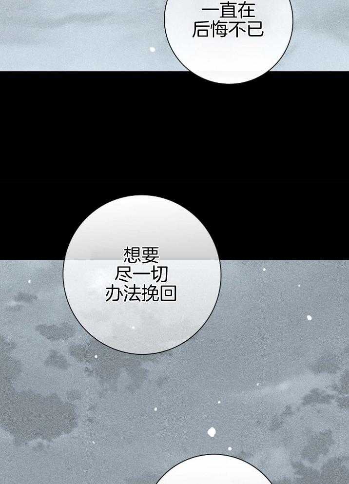 第53话_警告9