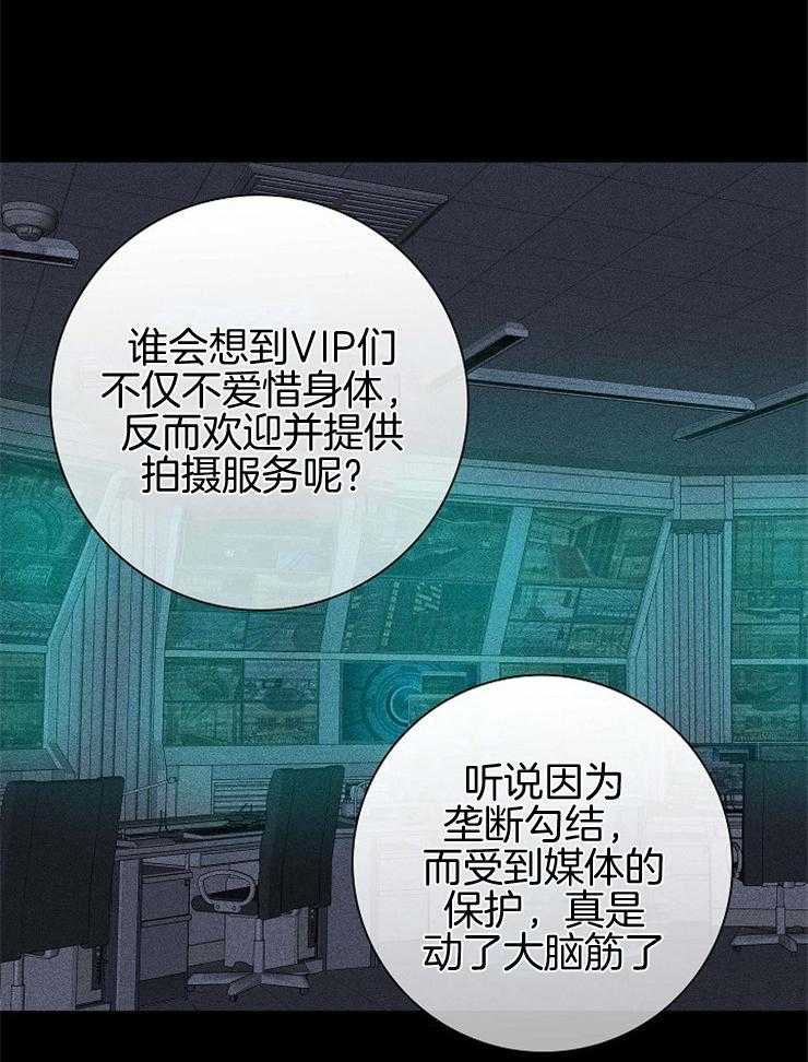 第52话_可能有什么急事0