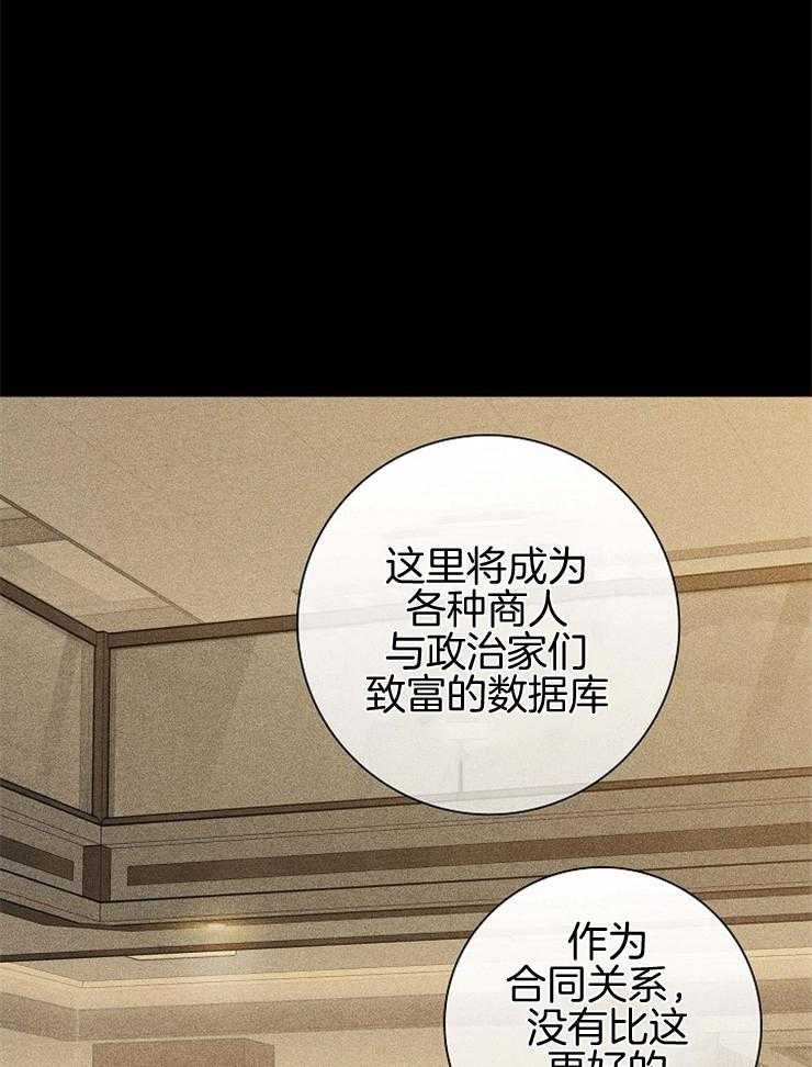 第52话_可能有什么急事1