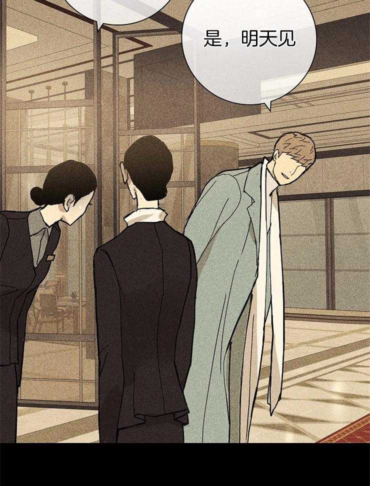 第52话_可能有什么急事14