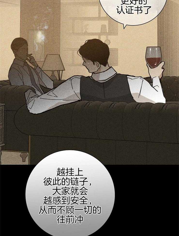 第52话_可能有什么急事2