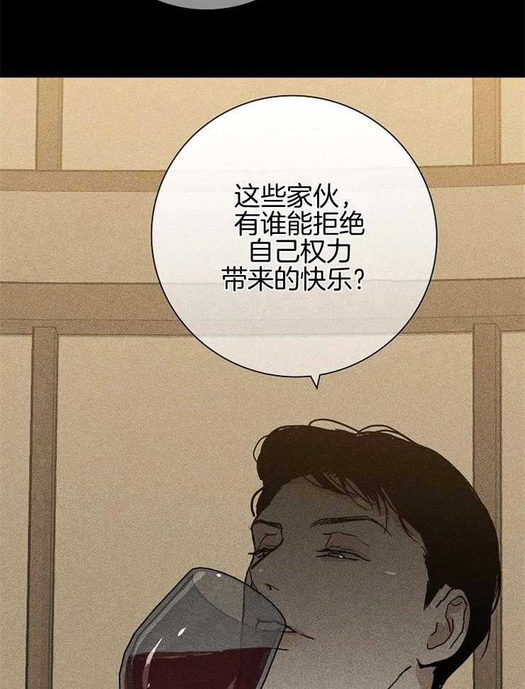 第52话_可能有什么急事3