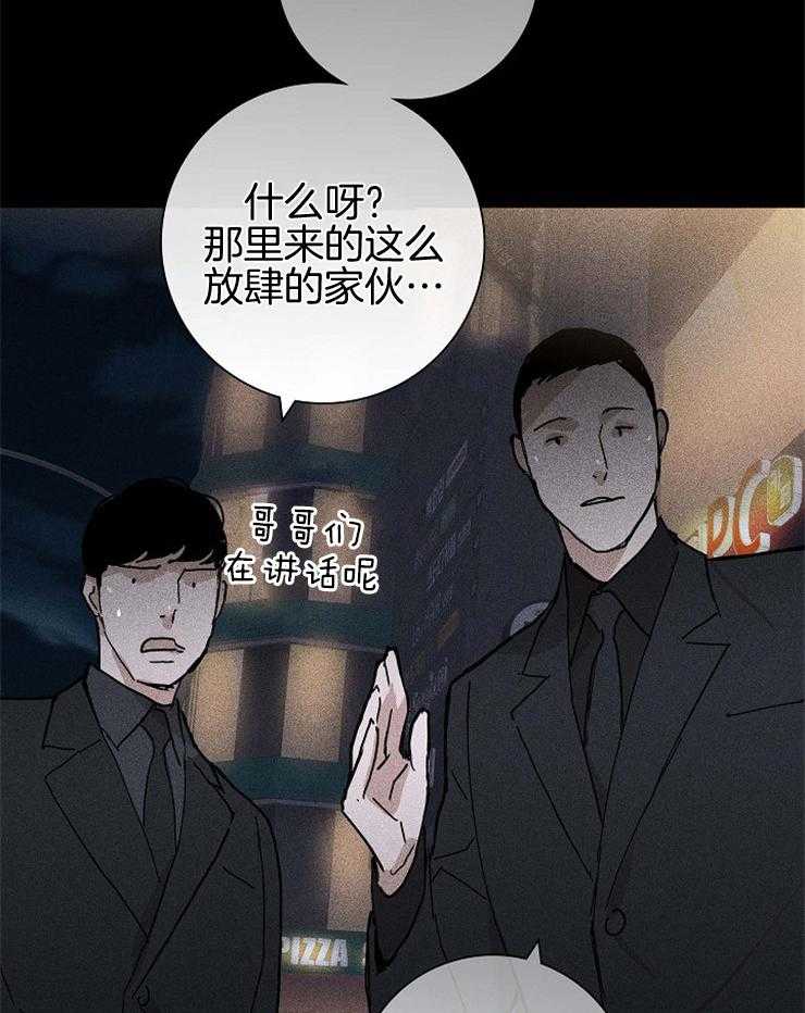 第52话_可能有什么急事32