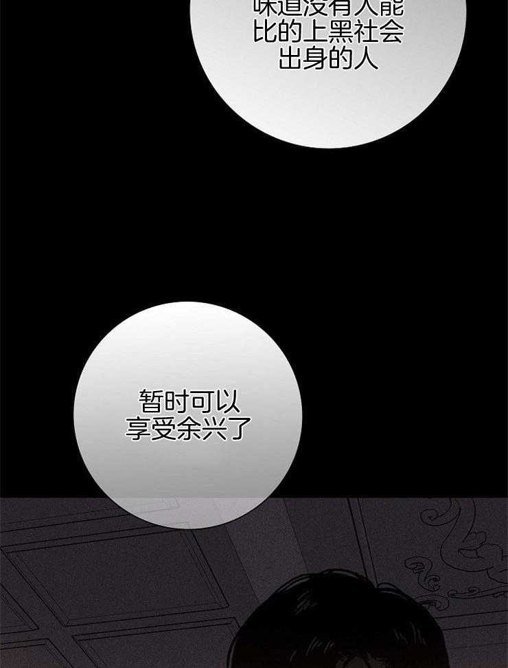 第52话_可能有什么急事5