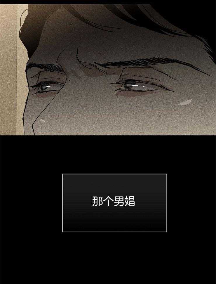 第52话_可能有什么急事8