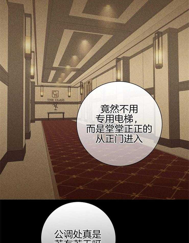 第51话_当然要配合26