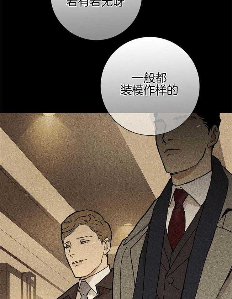 第51话_当然要配合27