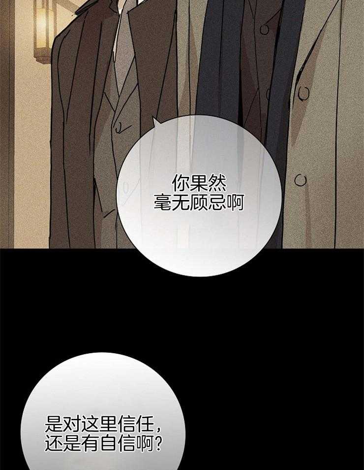 第51话_当然要配合28