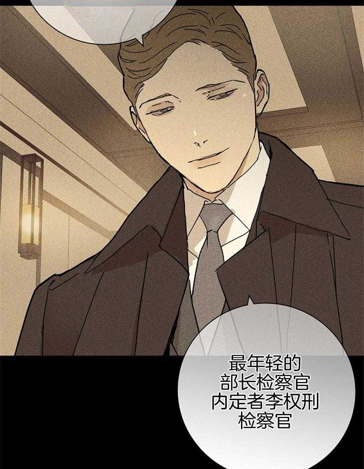 第51话_当然要配合29