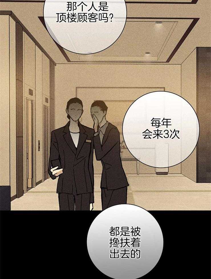 第51话_当然要配合3