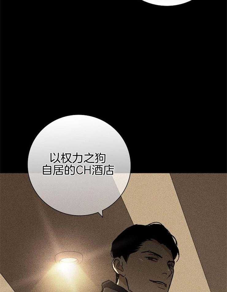 第51话_当然要配合30