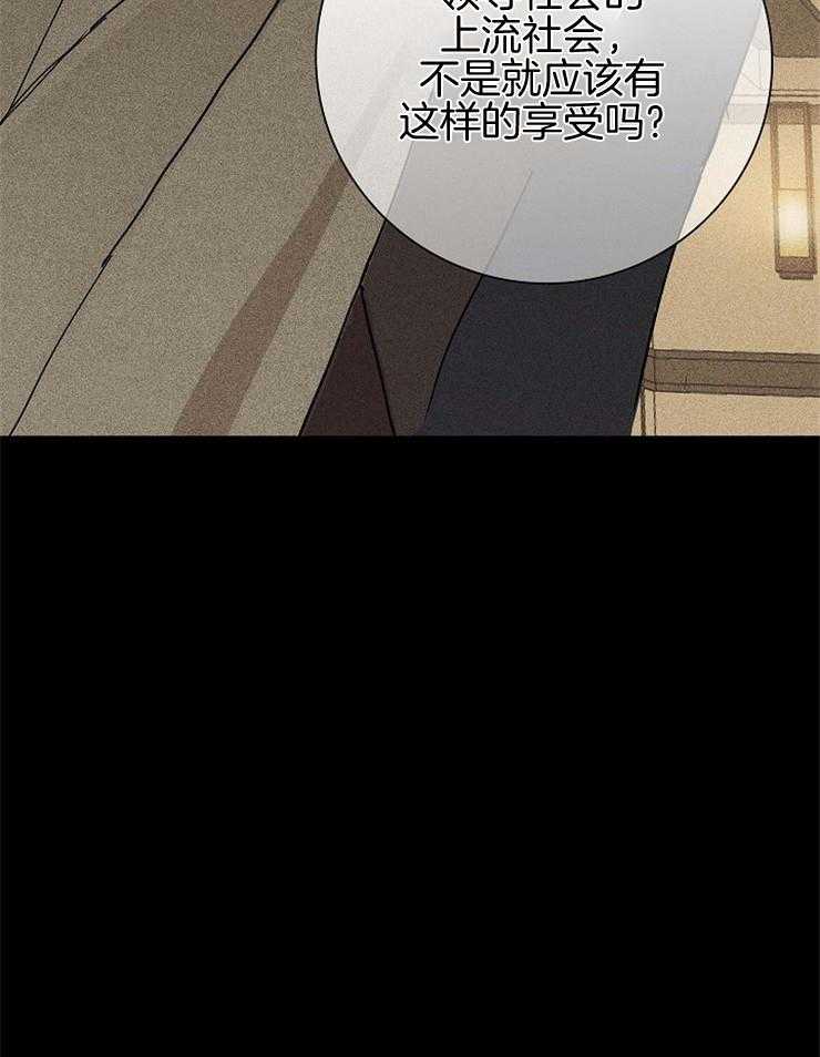 第51话_当然要配合32