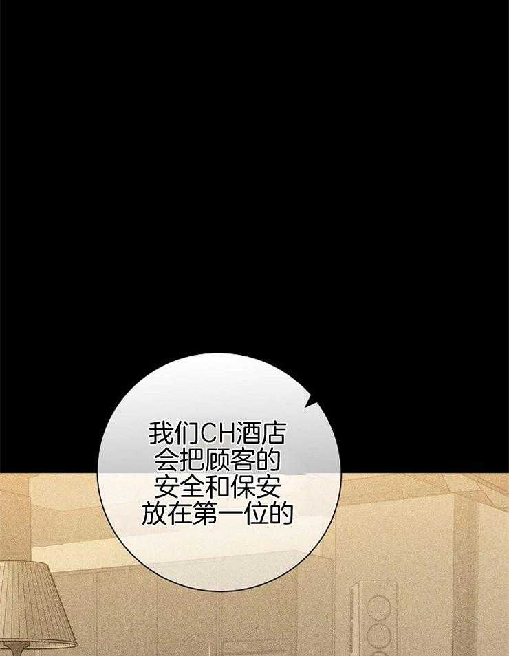 第51话_当然要配合33