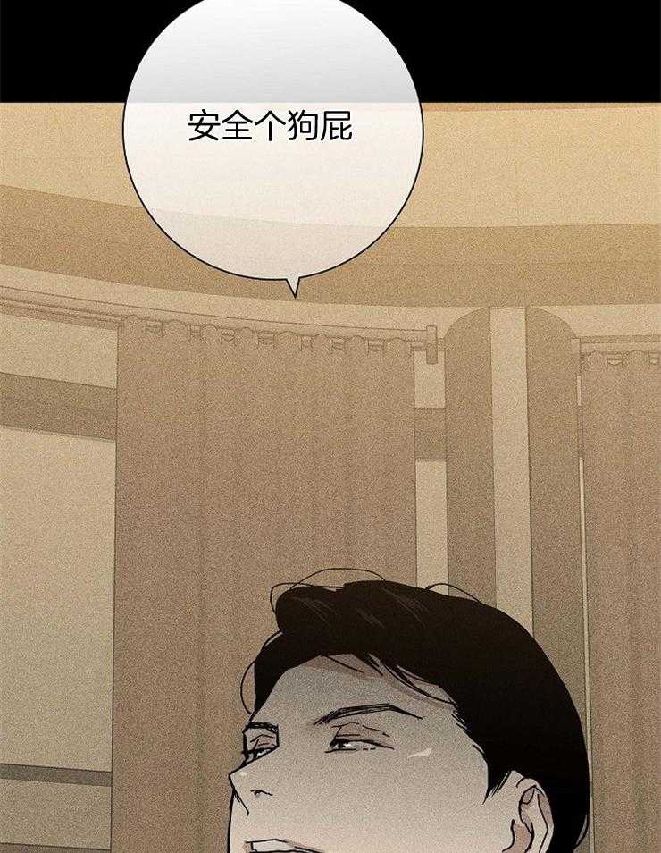 第51话_当然要配合37