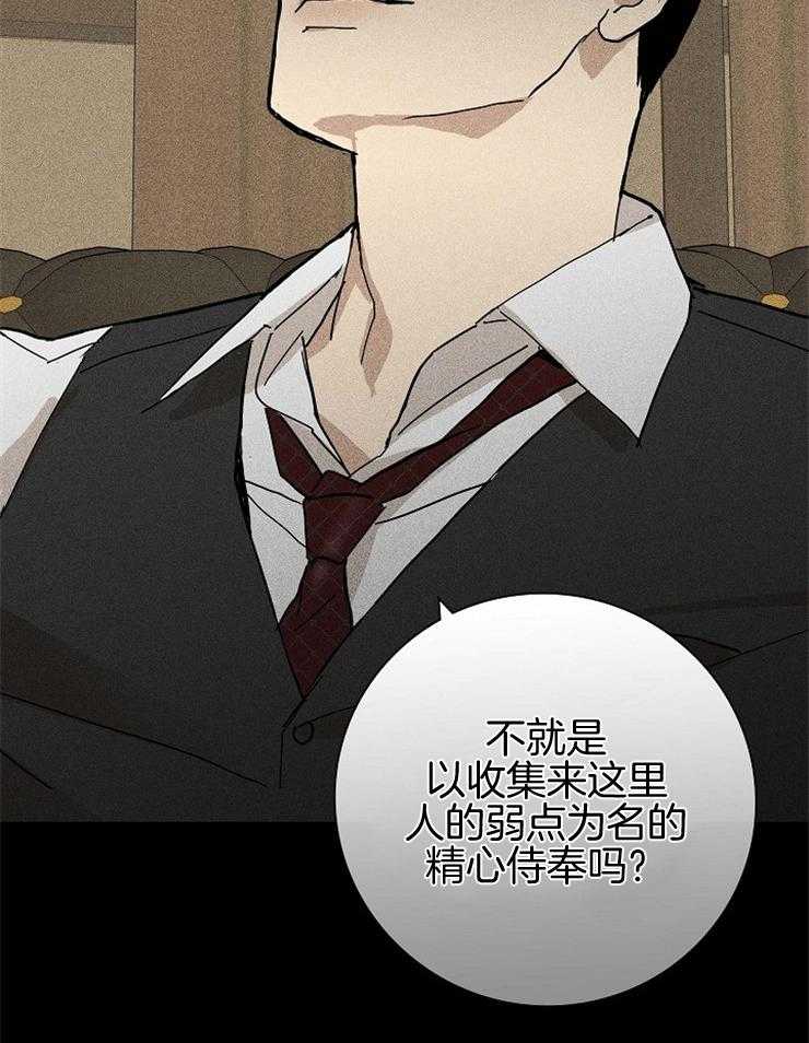 第51话_当然要配合38