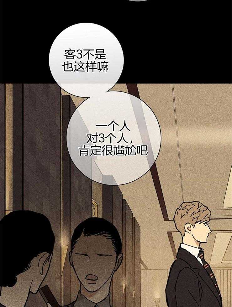 第51话_当然要配合4