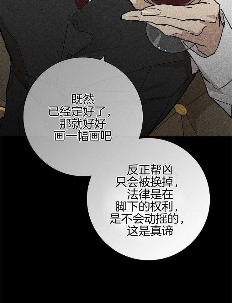 第51话_当然要配合42