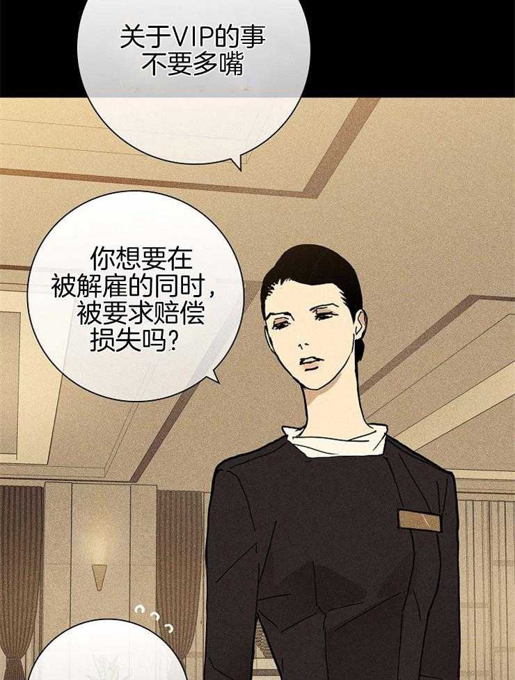 第51话_当然要配合7