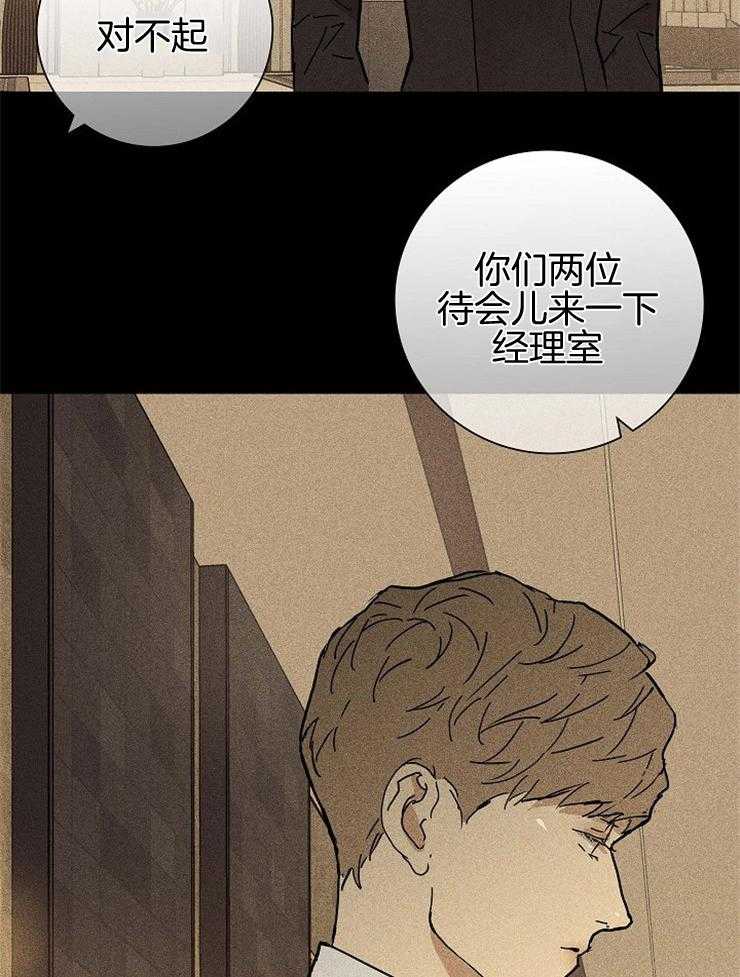 第51话_当然要配合8