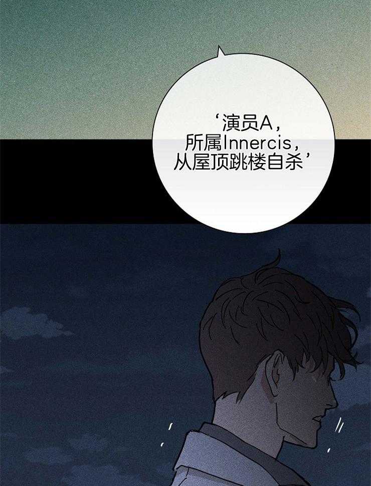 第50话_做个交易吧13
