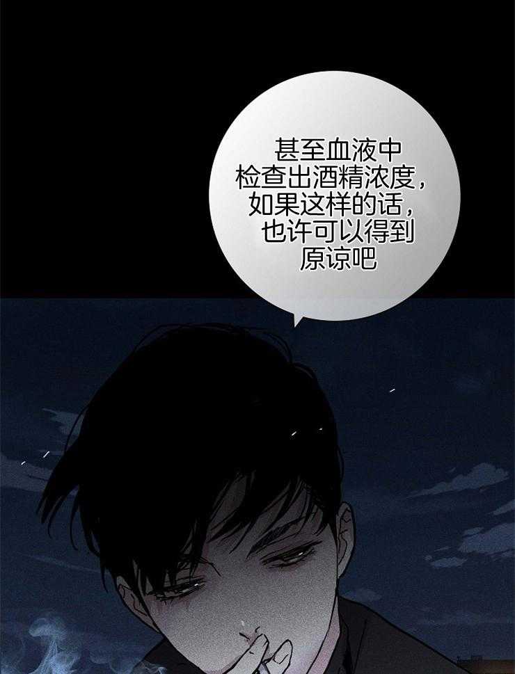 第50话_做个交易吧16
