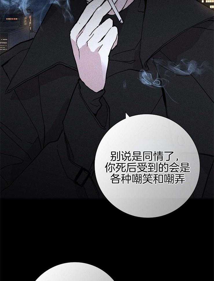 第50话_做个交易吧17