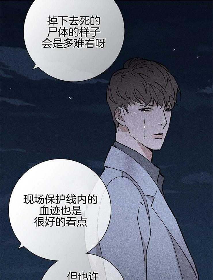 第50话_做个交易吧18