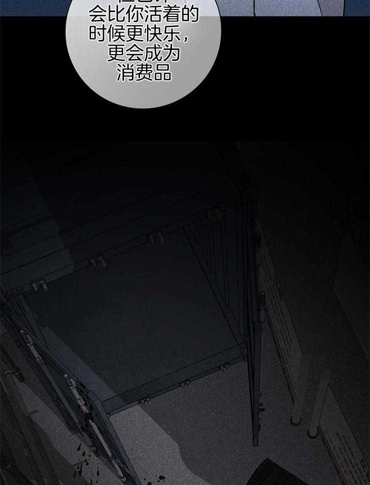 第50话_做个交易吧19