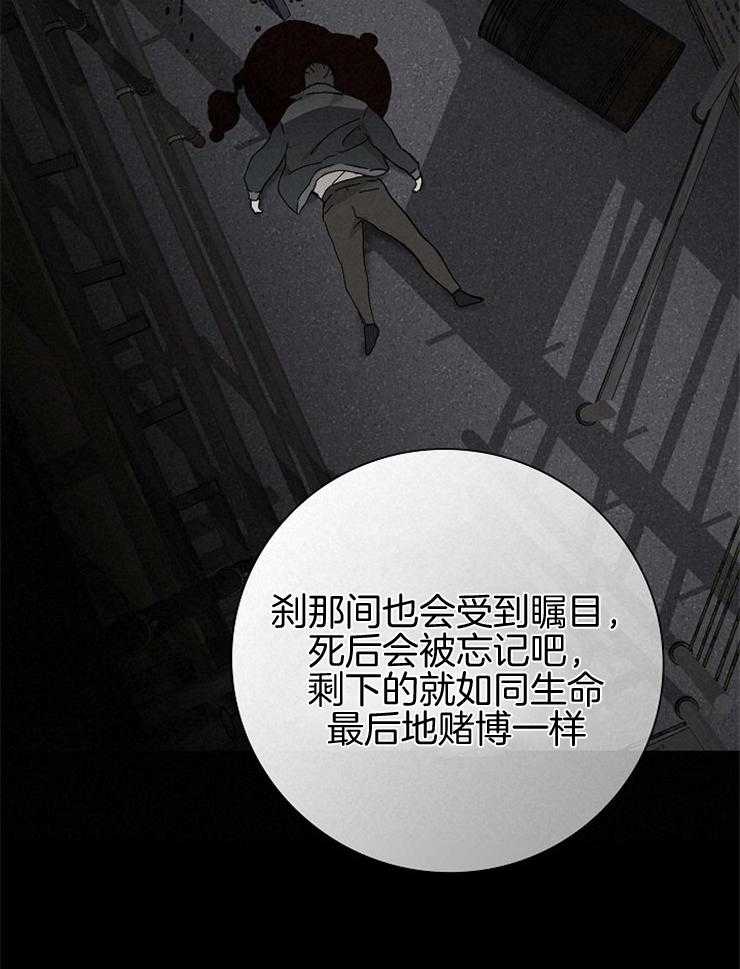 第50话_做个交易吧20