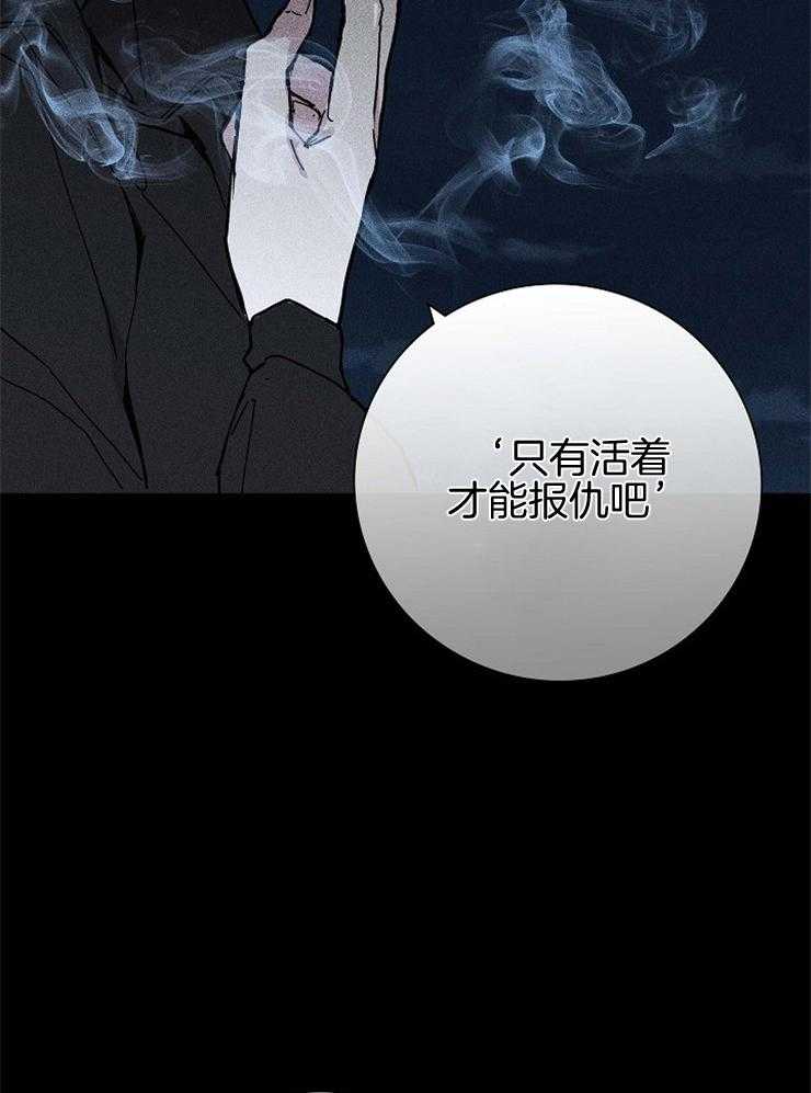 第50话_做个交易吧24