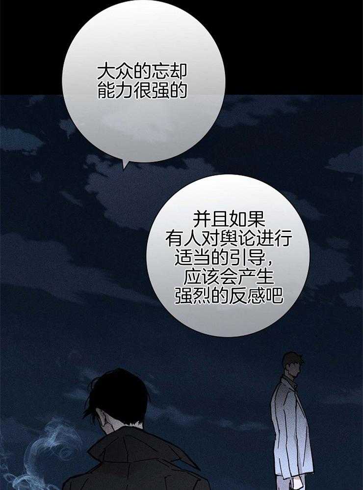 第50话_做个交易吧25