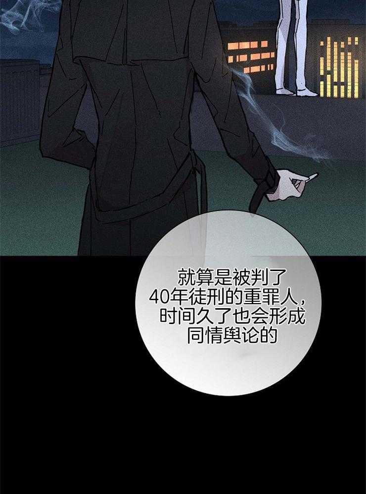 第50话_做个交易吧26