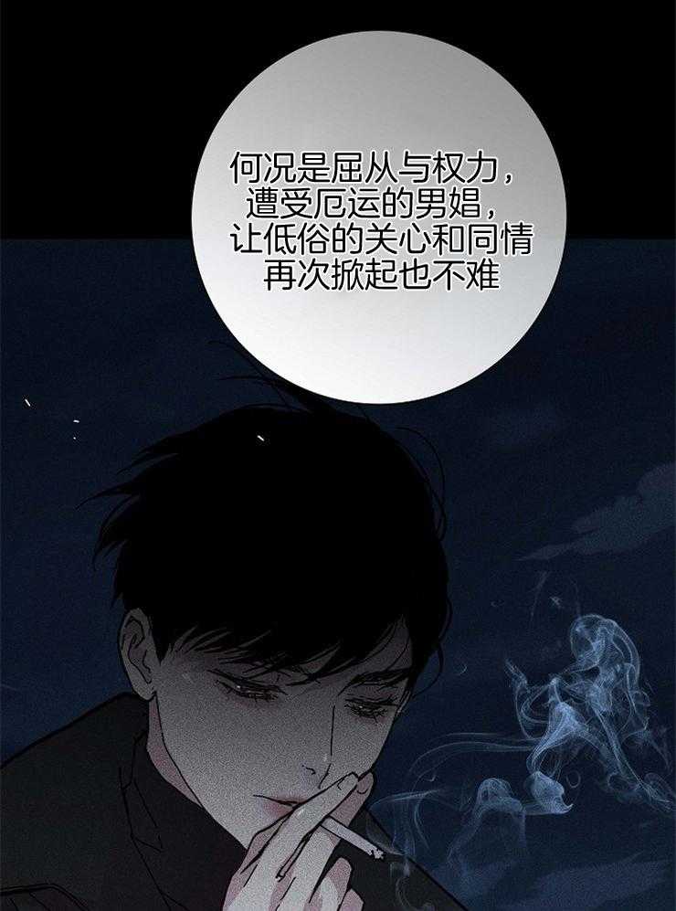 第50话_做个交易吧27