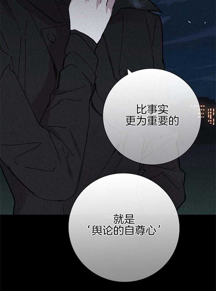 第50话_做个交易吧28