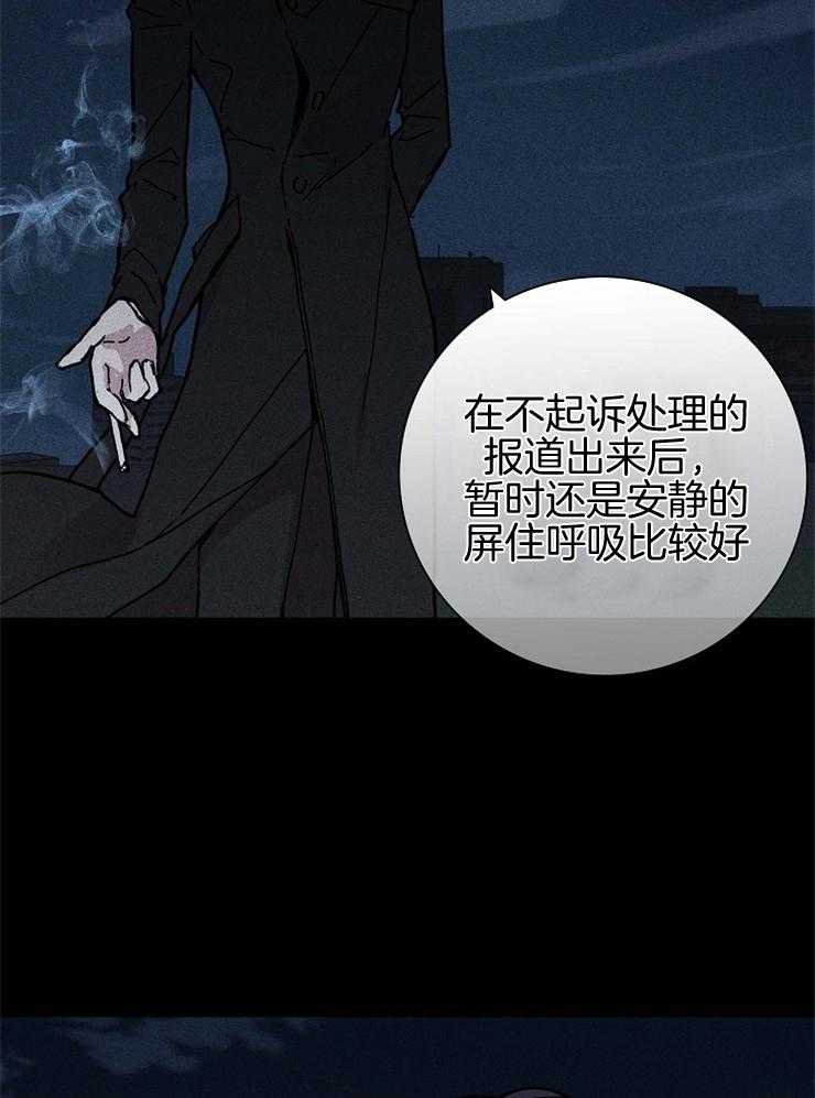 第50话_做个交易吧30