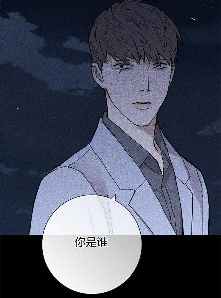 第50话_做个交易吧31