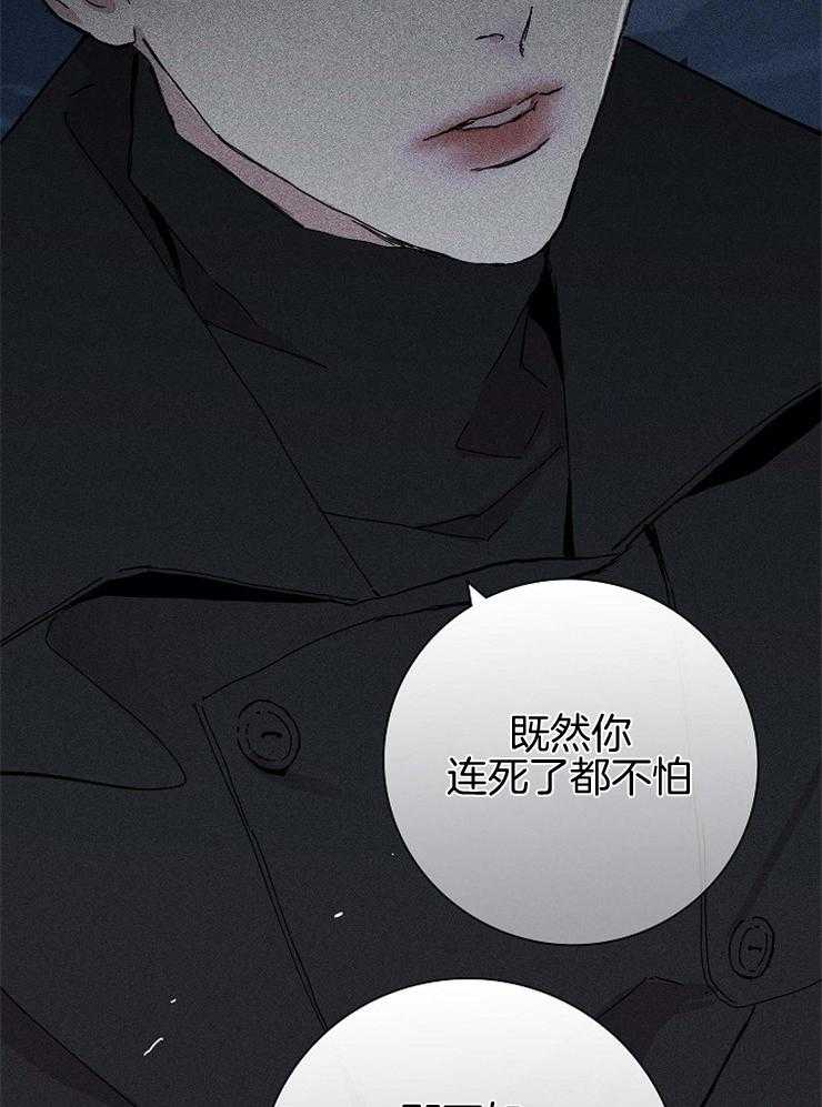 第50话_做个交易吧33