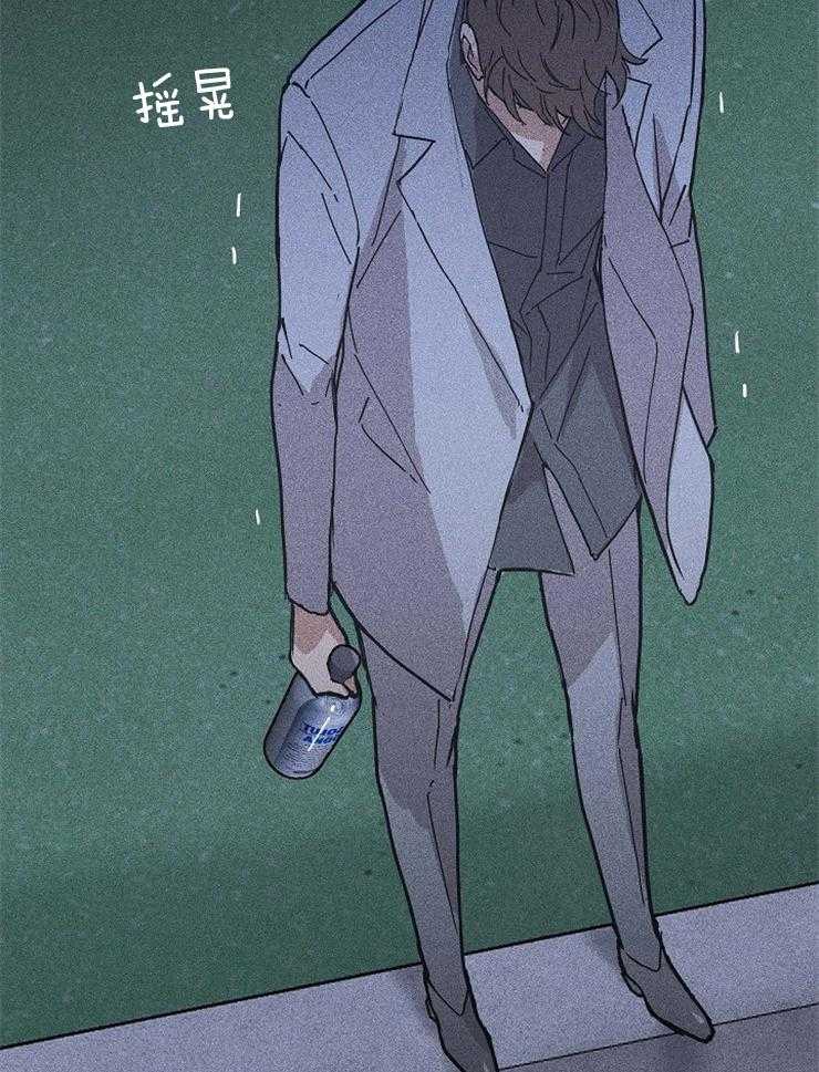第50话_做个交易吧4