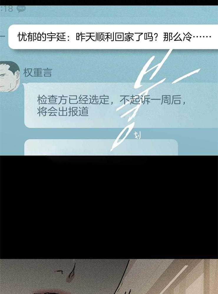 第50话_做个交易吧40
