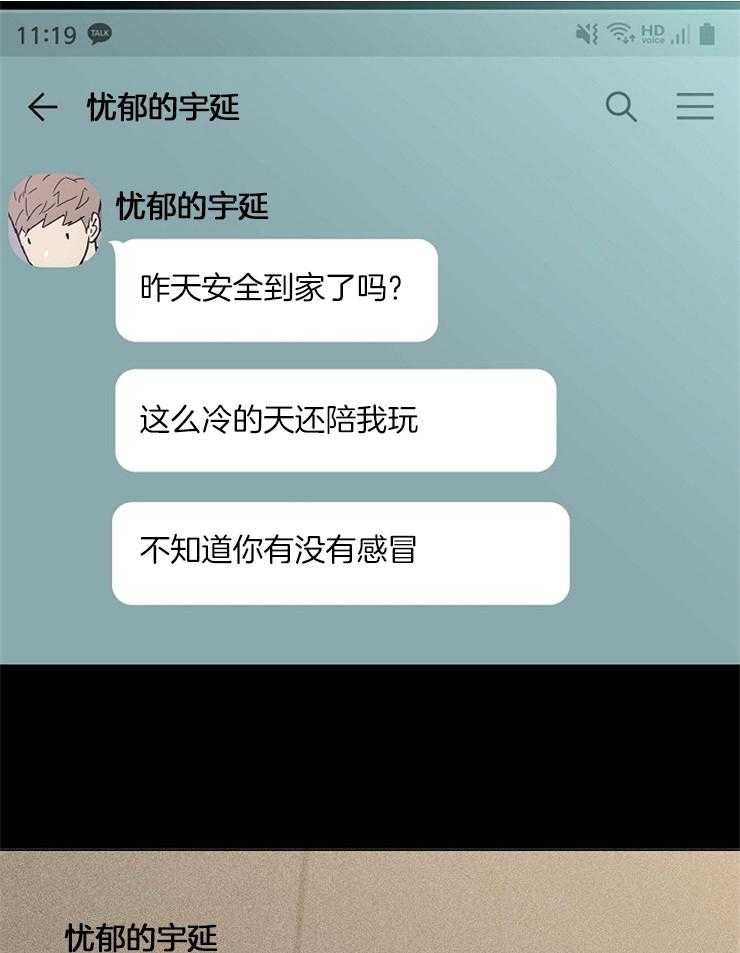 第50话_做个交易吧42
