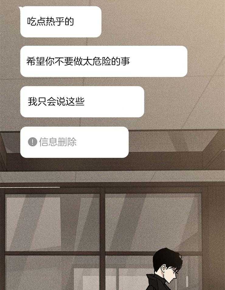 第50话_做个交易吧43
