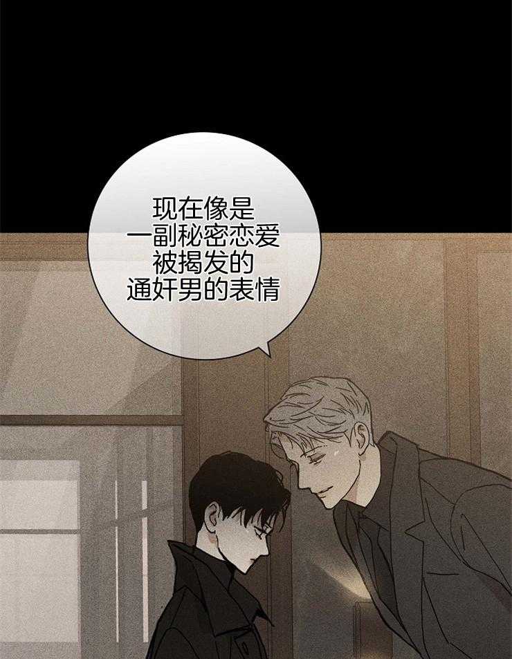 第50话_做个交易吧50