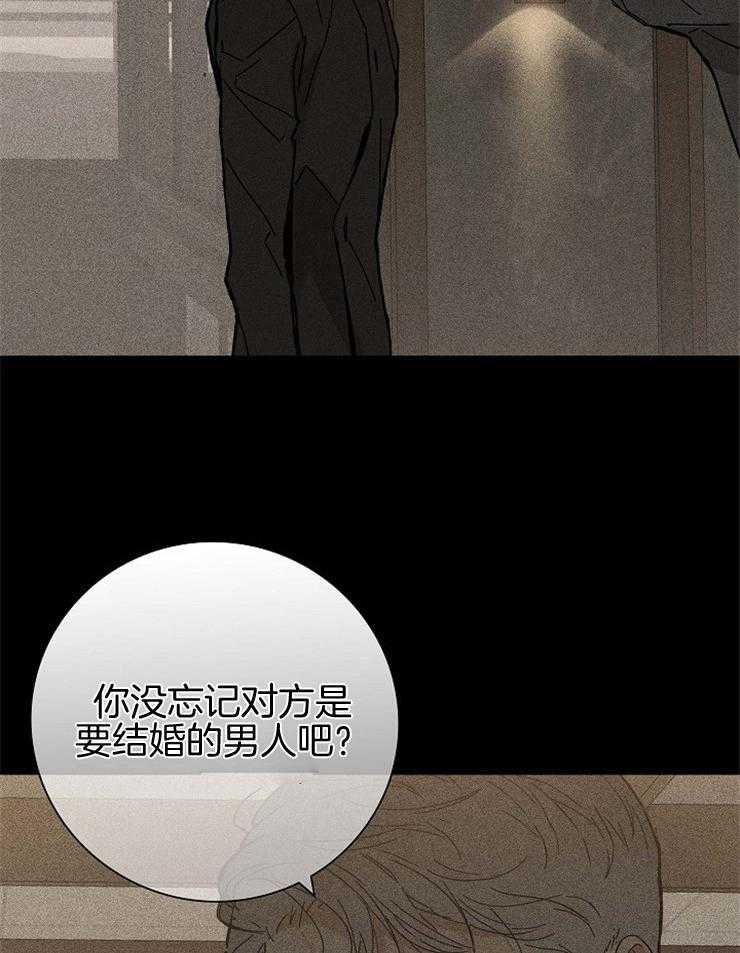 第50话_做个交易吧51