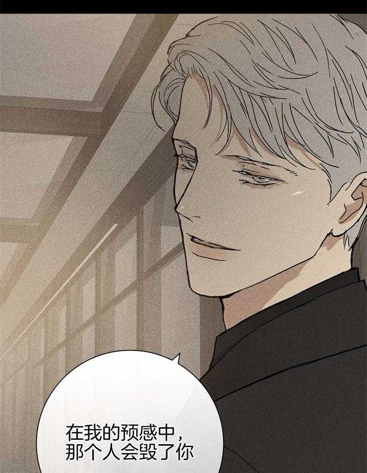 第50话_做个交易吧55