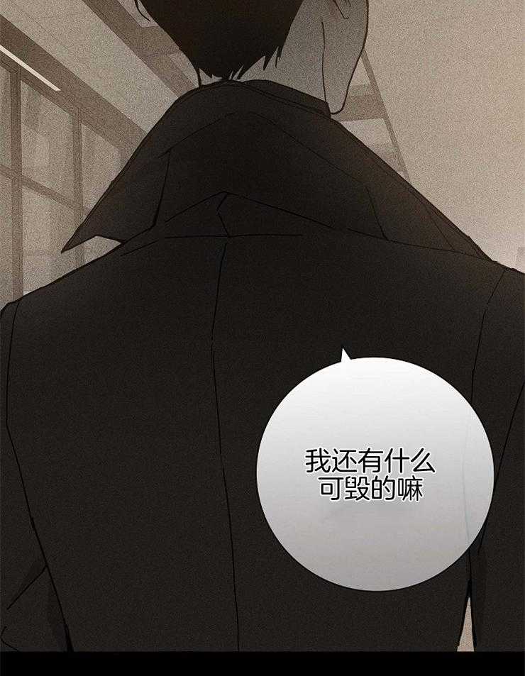 第50话_做个交易吧57