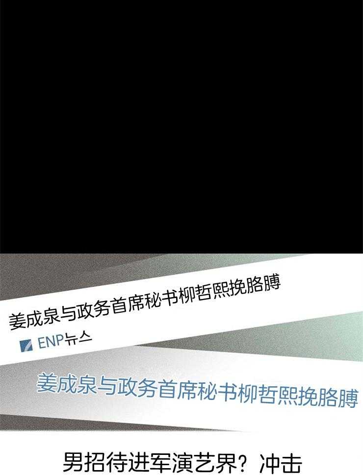 第50话_做个交易吧8