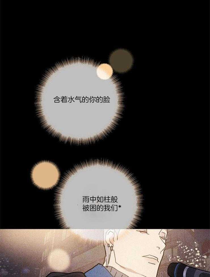 第49话_接下来就是告白15