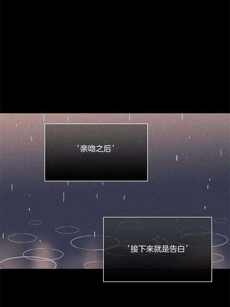 第49话_接下来就是告白36