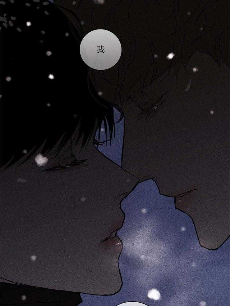 第49话_接下来就是告白38
