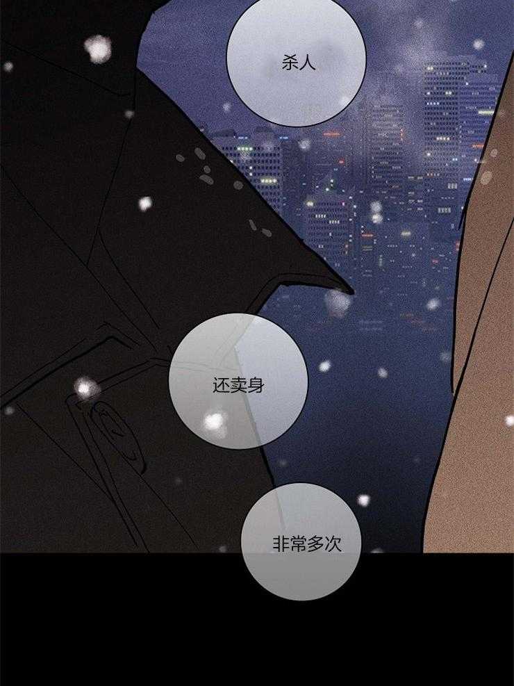 第49话_接下来就是告白39